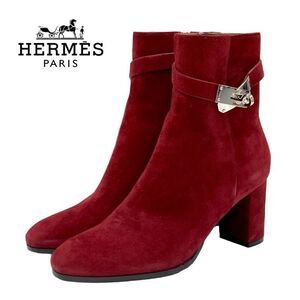 Hermes Saint Germain Boots Short Boots Shoes Kelly Hardware Suede Red Silver